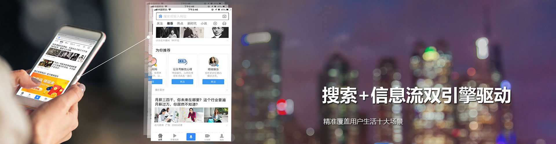 威县竞价代运营