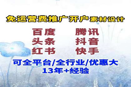 某公司sem竞价推广托管案例详解