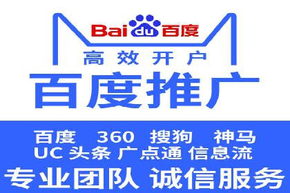 抖音信息流广告精准投放案例