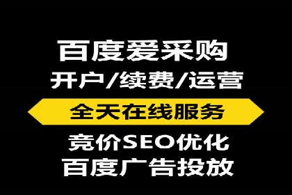微信信息流平台发展趋势分析