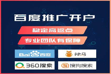 SEM外包在提升广告转化率方面的实践案例