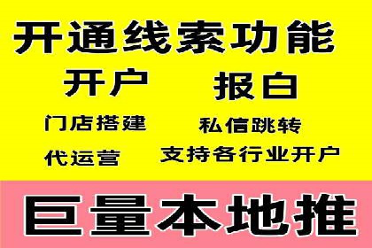 sem竞价开户实战：成功案例解析
